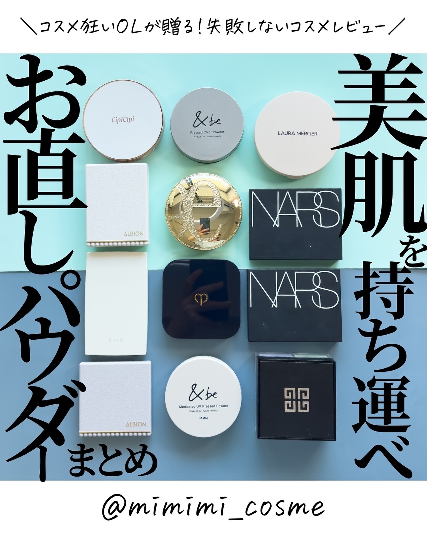 ライトリフレクティングセッティングパウダー　プレスト　N/NARS/プレストパウダーを使ったクチコミ（1枚目）