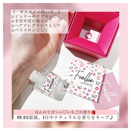 フォエリー インナーパフューム シトラスフルールの香り/Foellie/香水(その他)を使ったクチコミ(3枚目)