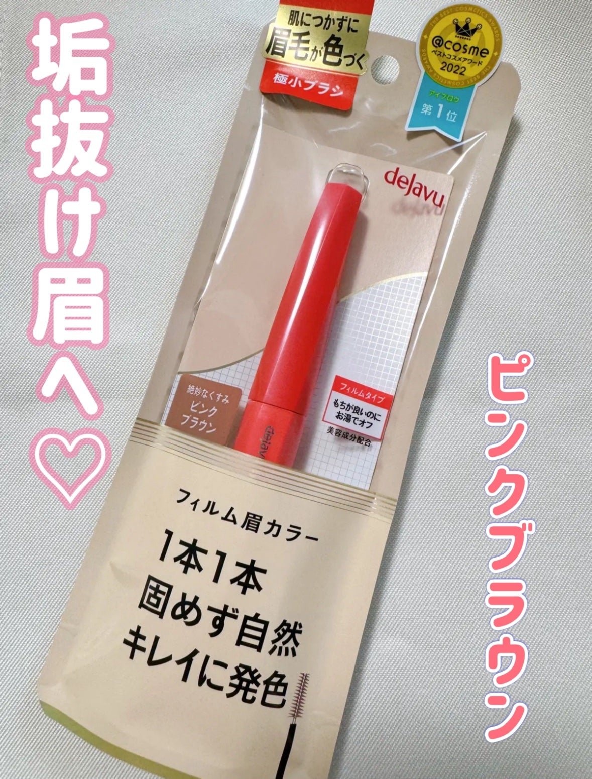 ãã£ã«ã çã«ã©ãŒ/ããžã£ãŽã¥/çãã¹ã«ã©ã䜿ã£ãã¯ãã³ãïŒ1æç®ïŒ