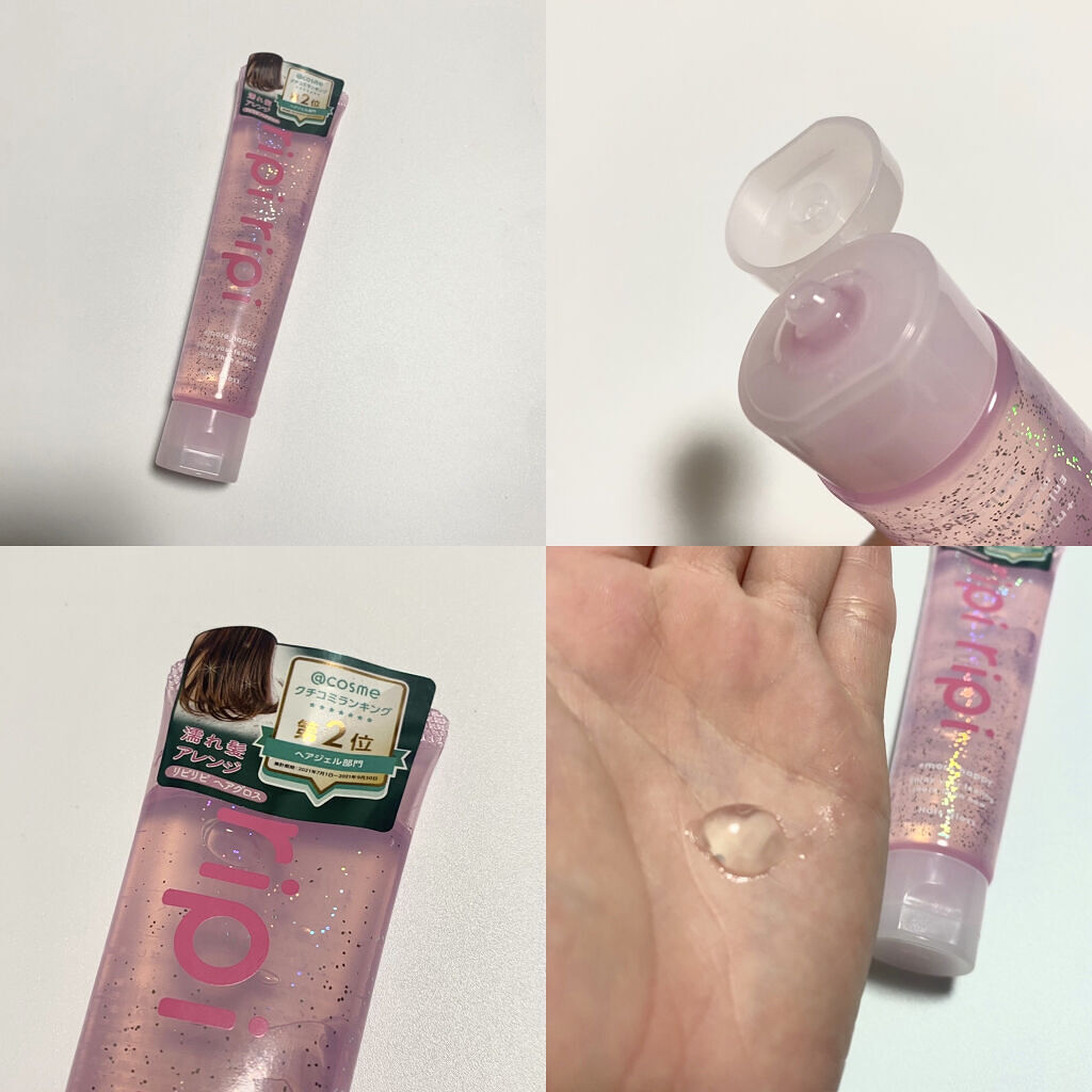 リピリピ ヘアグロス/ripi ripi/ヘアワックス・クリームを使ったクチコミ（2枚目）