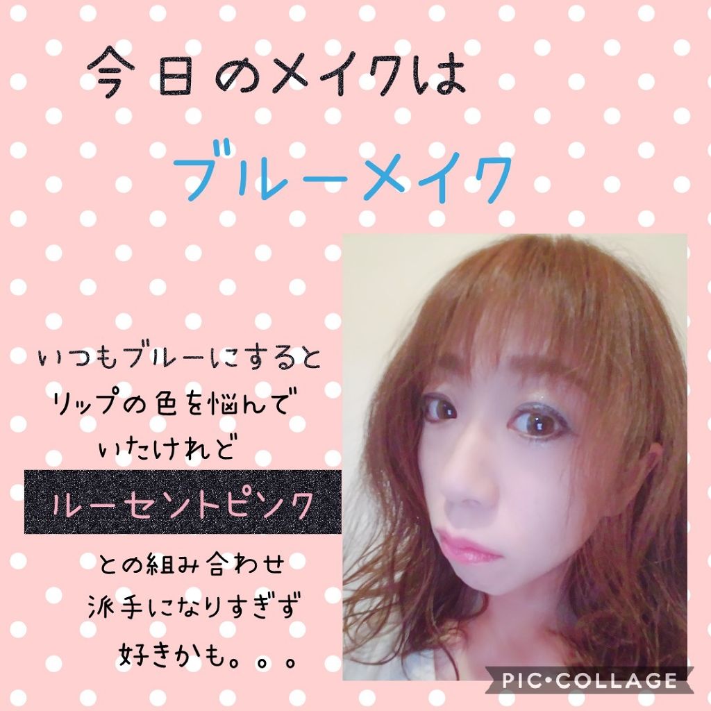 オペラ リップティント N 101 ルーセントピンク(限定色)/OPERA/リップティントを使ったクチコミ（2枚目）