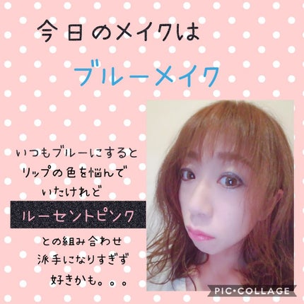 オペラ リップティント N 101 ルーセントピンク(限定色)/OPERA/リップティントを使ったクチコミ(2枚目)