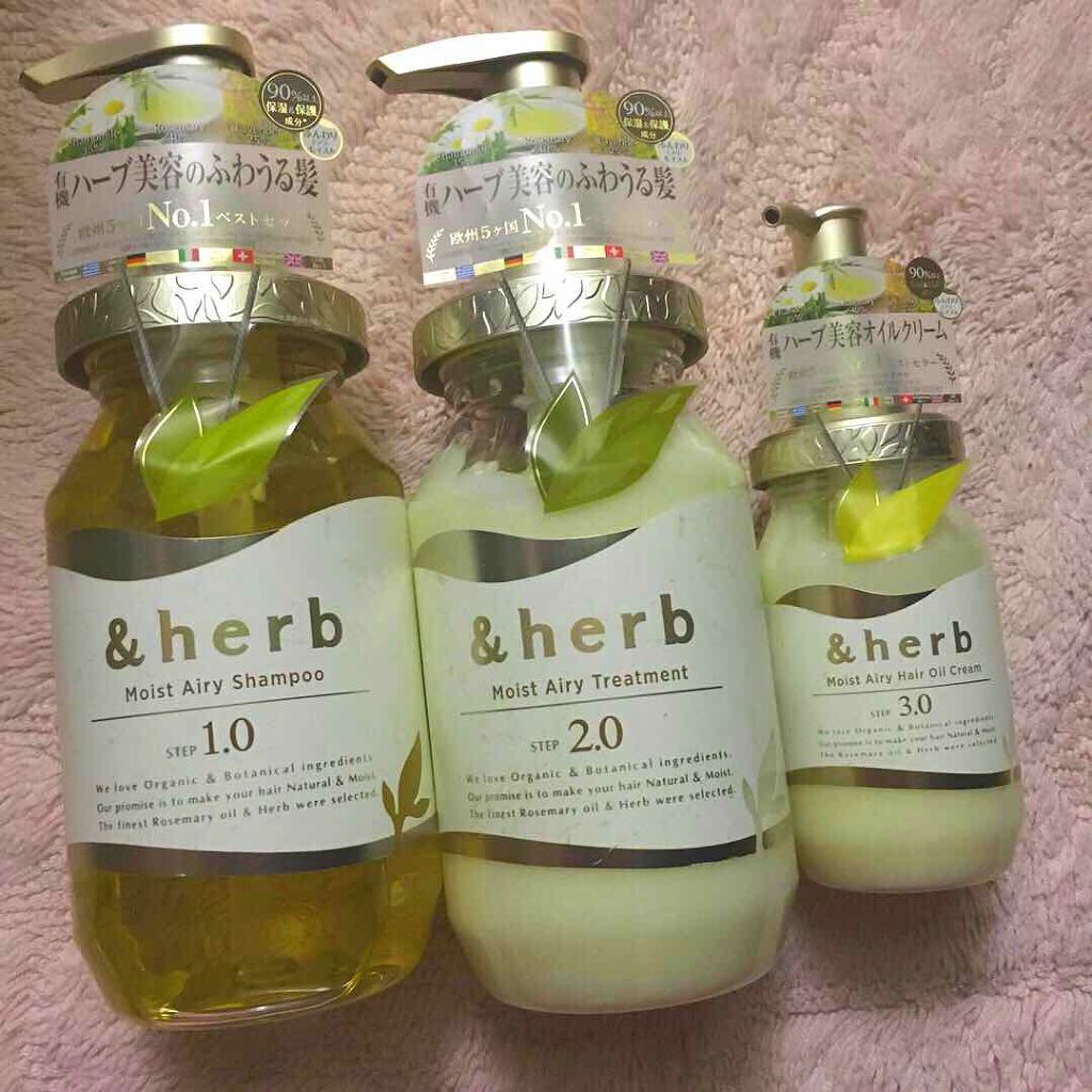 モイストエアリーシャンプー1.0/&herb/市販シャンプーを使ったクチコミ(1枚目)