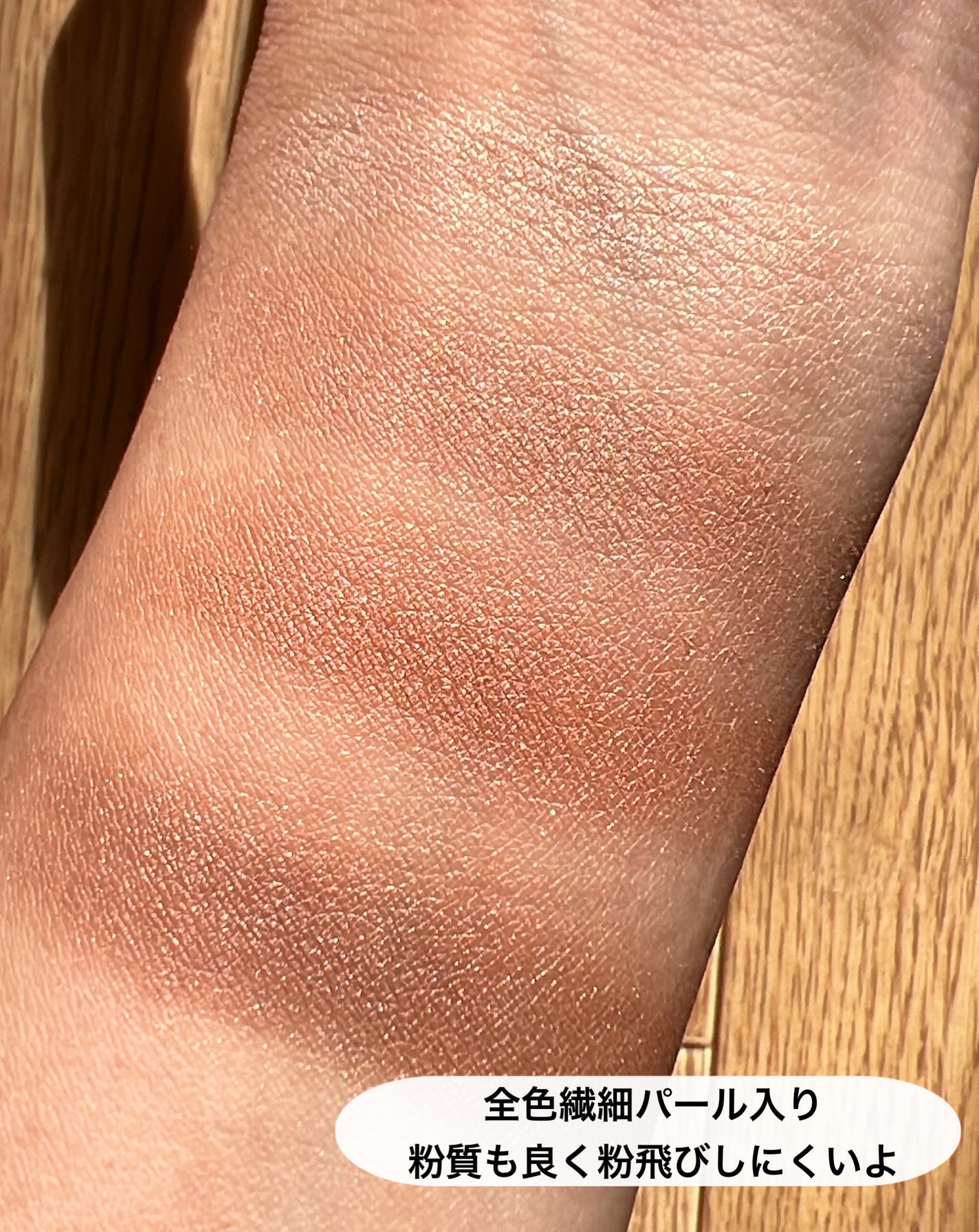 デザイニングブラウンアイズ/KATE/アイシャドウパレットを使ったクチコミ(4枚目)