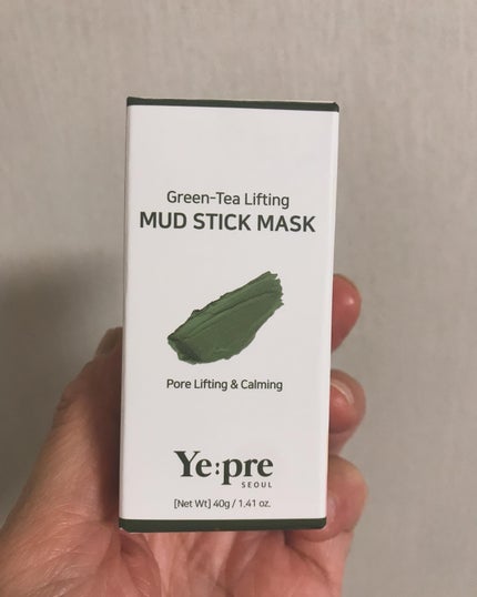 グリーンティークレイスティックマスク/イェプリ/洗い流すパック・マスクを使ったクチコミ(6枚目)