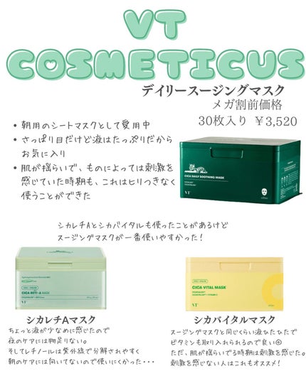 W+ マイクロ ニードル パッチ/SNP/アイケア・アイクリームを使ったクチコミ(4枚目)