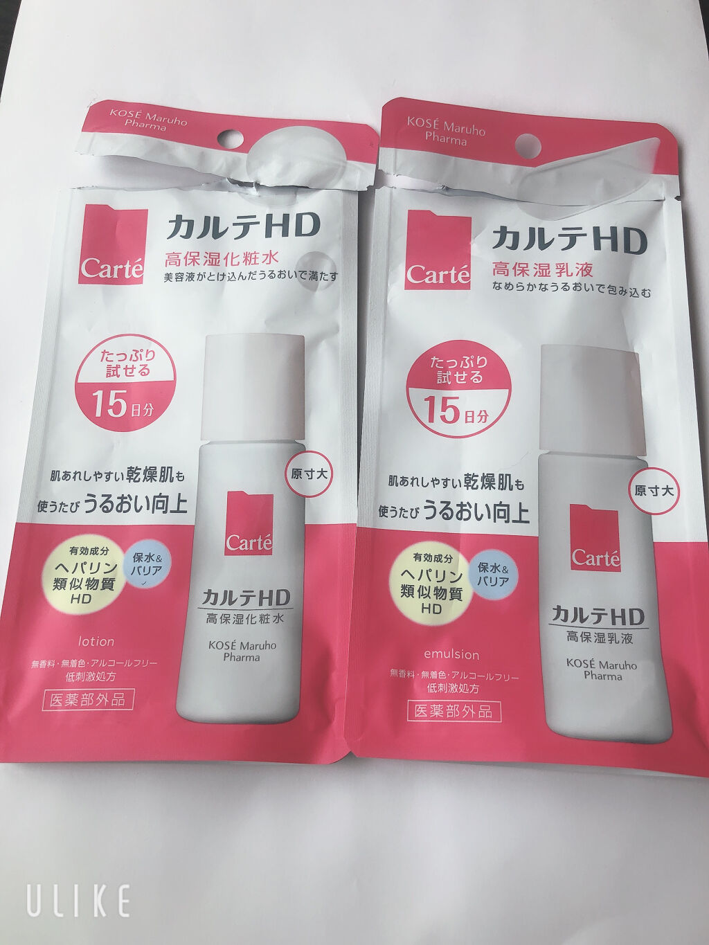 モイスチュア エマルジョン/カルテHD/乳液を使ったクチコミ（2枚目）