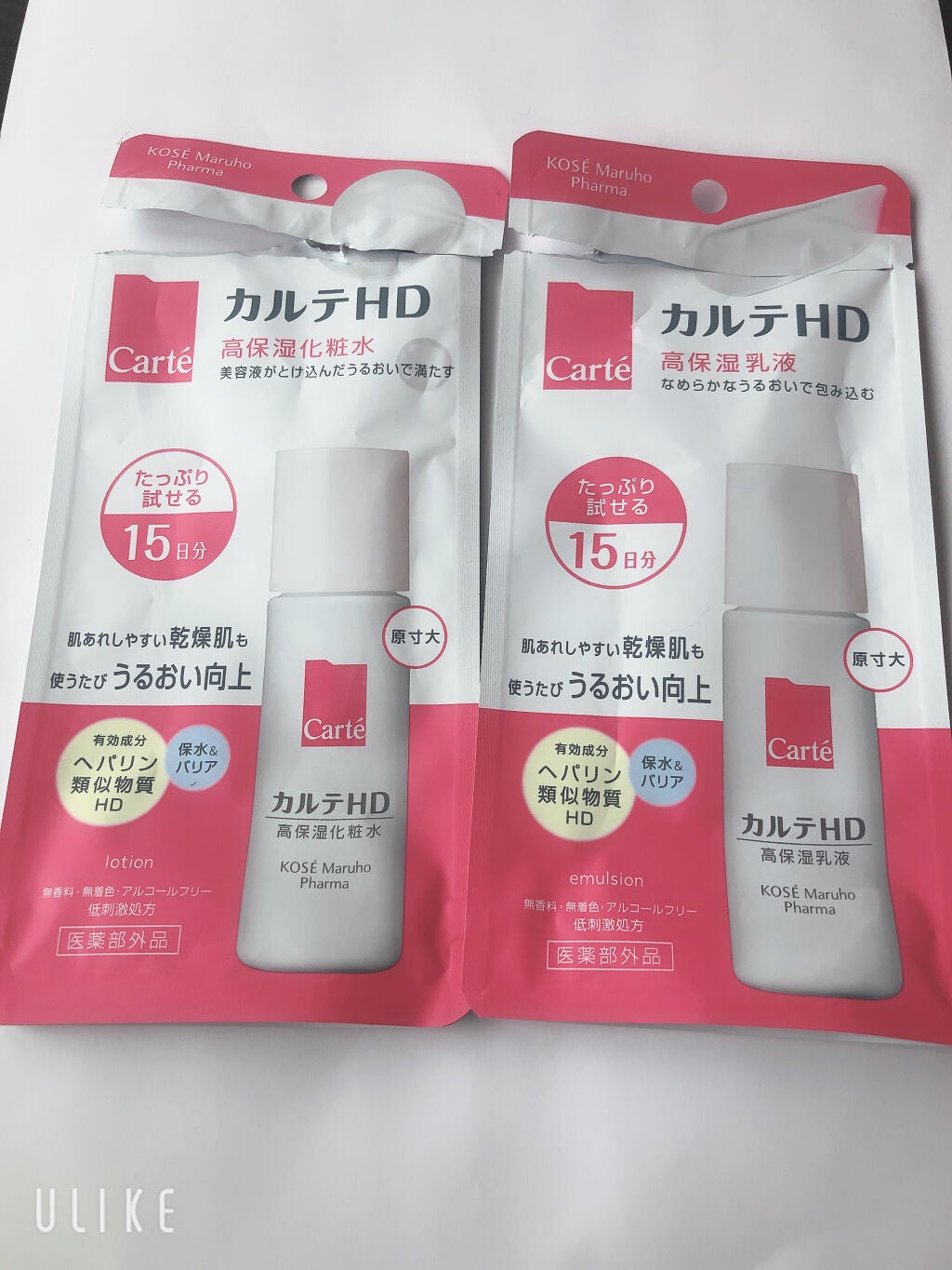 モイスチュア ローション/カルテHD/化粧水を使ったクチコミ(2枚目)