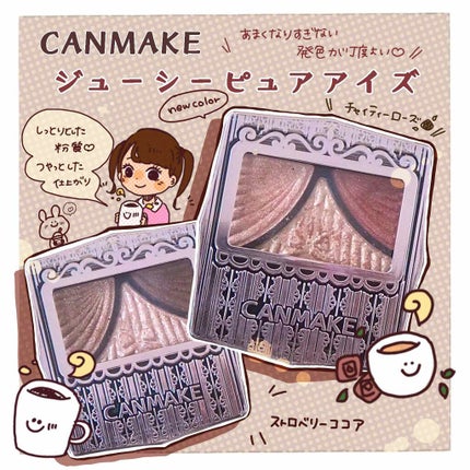 ãžã¥ãŒã·ãŒãã¥ã¢ã¢ã€ãº/ãã£ã³ã¡ã€ã¯/ã¢ã€ã·ã£ããŠãã¬ããã䜿ã£ãã¯ãã³ãïŒ1æç®ïŒ