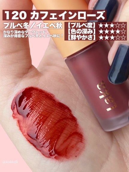 フルーティーグラムティント/Laka/リップティントを使ったクチコミ(4枚目)