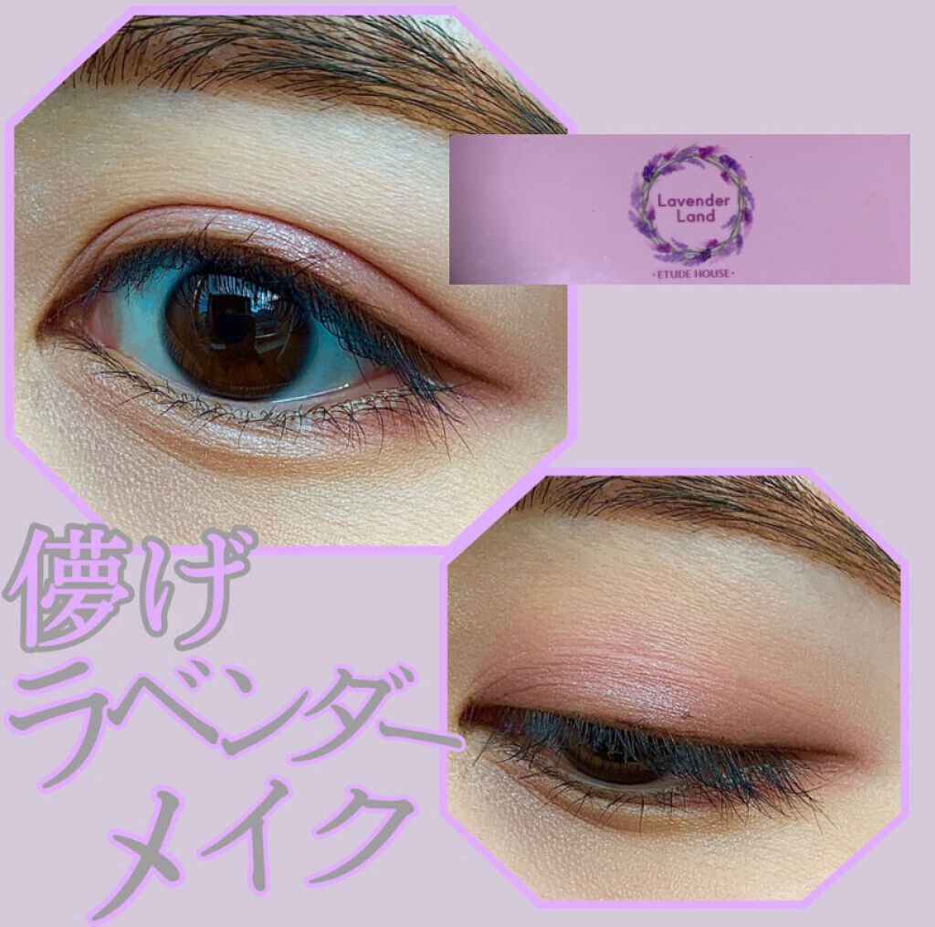 ジュエリーシャドウベール/キャンメイク/アイシャドウパレットを使ったクチコミ（1枚目）