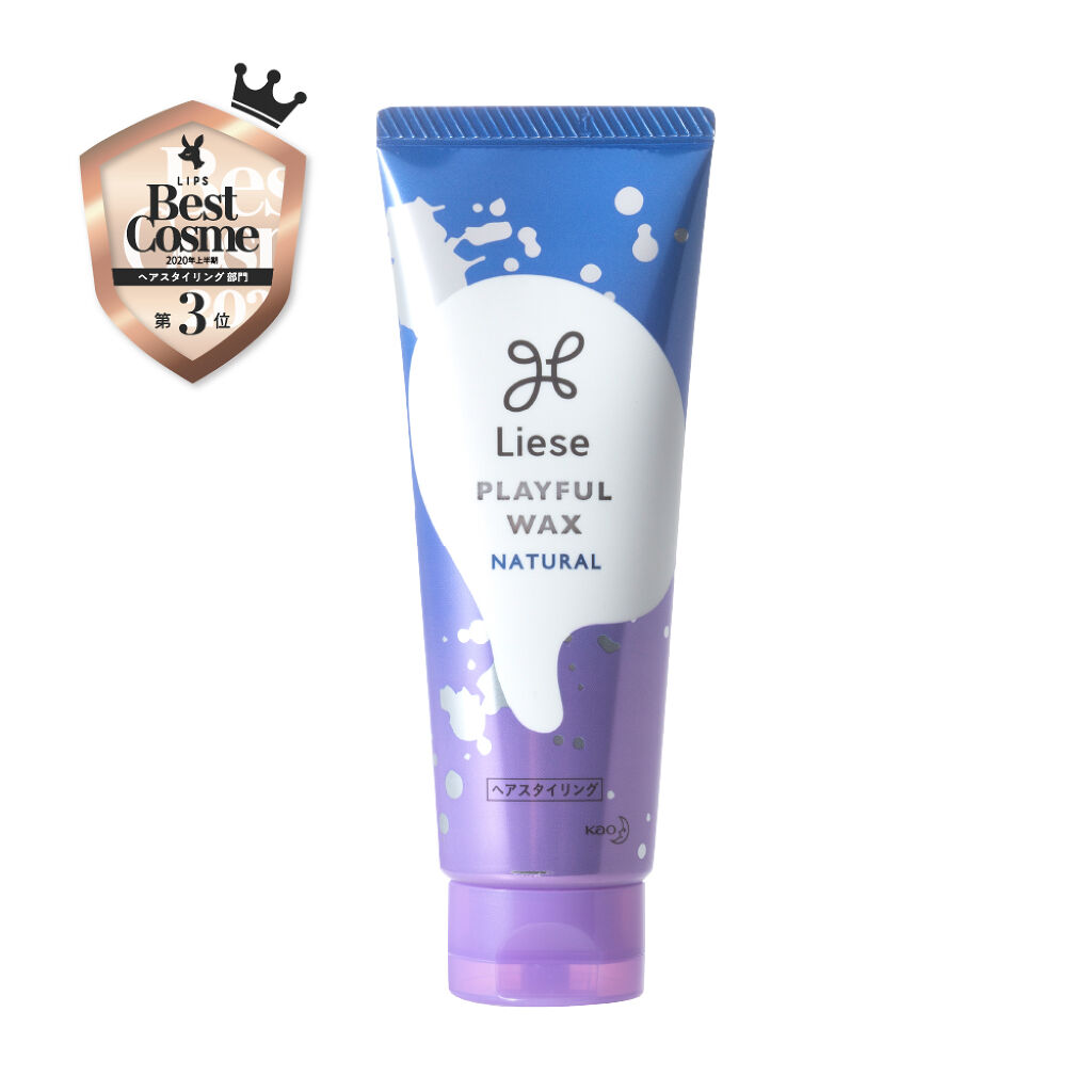 リーゼ×ケープ　べスコス受賞商品TOP3でスタイリングを楽しもう！豪華セットをプレゼント♡（3枚目）