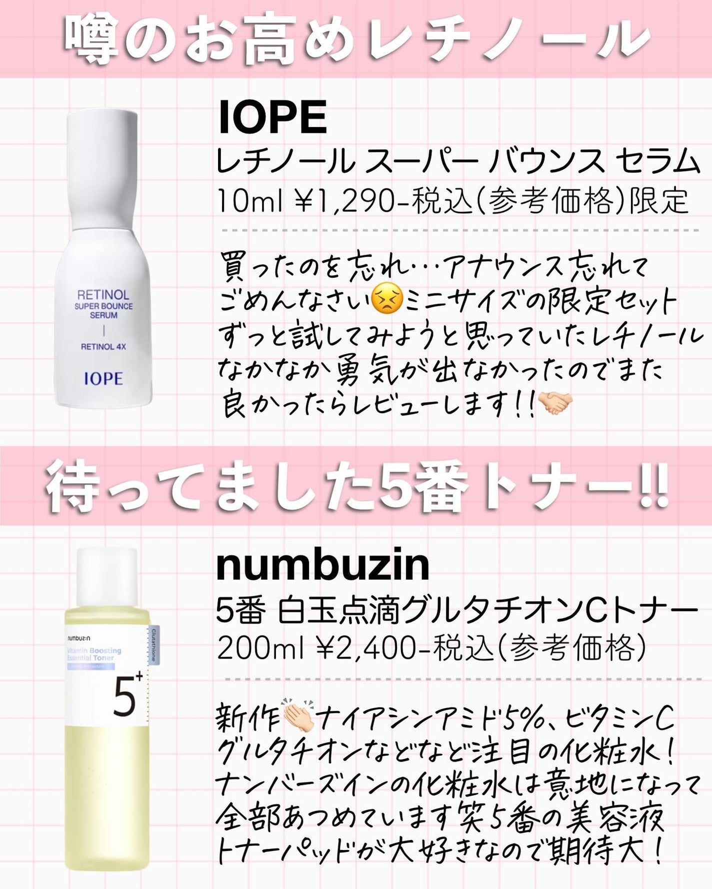 アスカ on LIPS 「←他の投稿はこちらから💁🏻♀️1月のQoo10購入品紹介しま..」(3枚目)