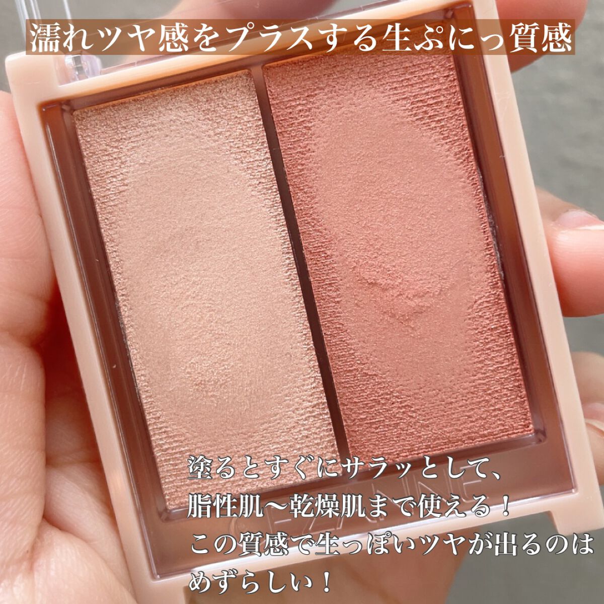 フェイスグロウカラー/CEZANNE/クリームハイライトを使ったクチコミ（3枚目）