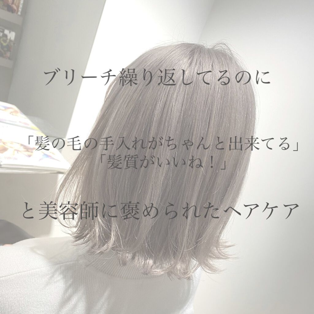 フィーノ　プレミアムタッチ　濃厚美容液ヘアマスク/フィーノ/ヘアマスク・ヘアパックを使ったクチコミ（1枚目）