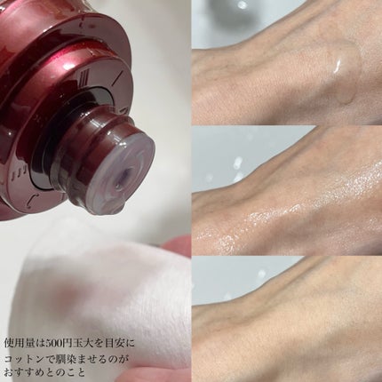 オイデルミン エッセンスローション/SHISEIDO/化粧水を使ったクチコミ(4枚目)