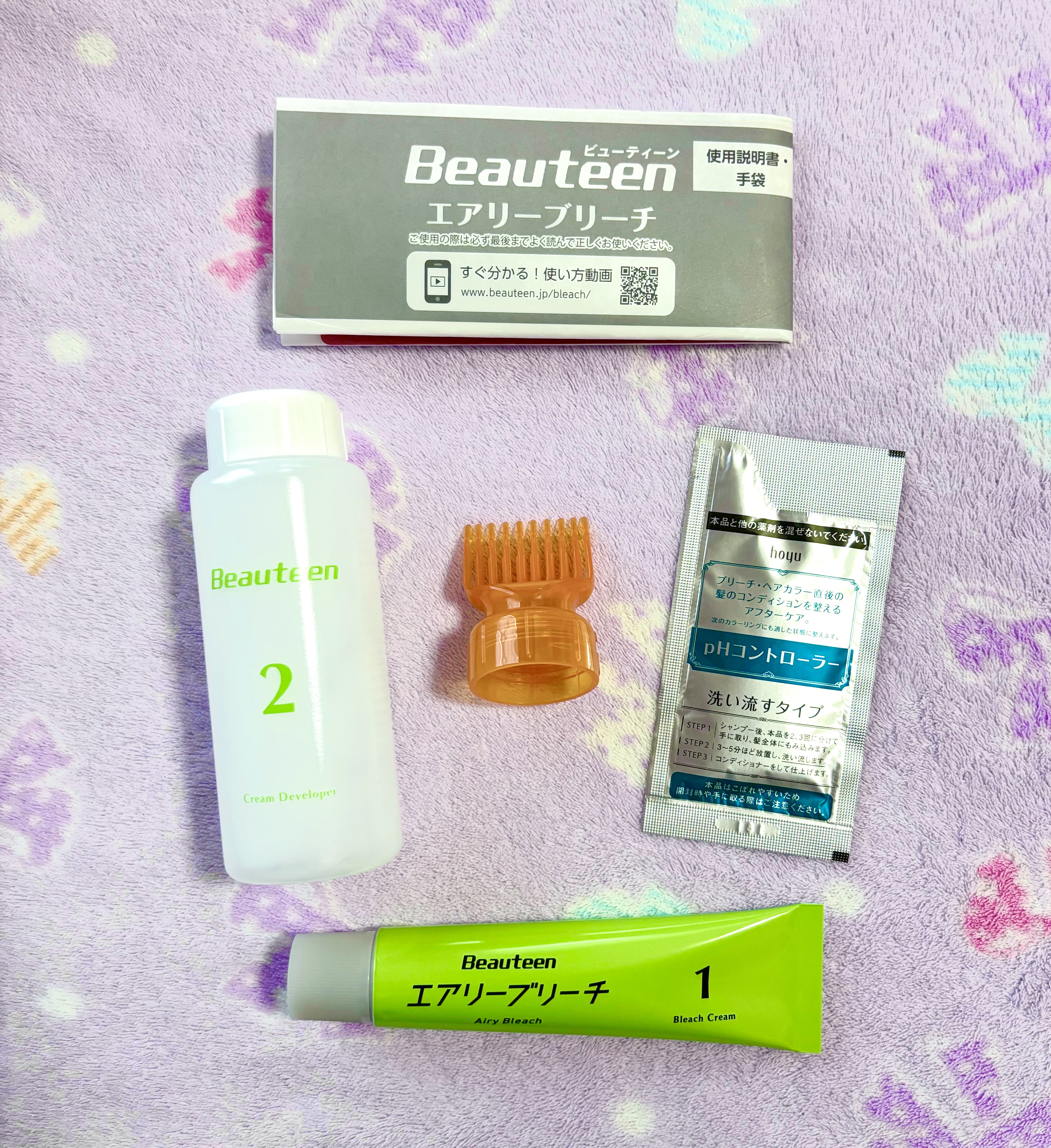 エアリーブリーチ/ビューティーン/ヘアカラーを使ったクチコミ（3枚目）