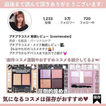 ハートメルター/Kaja(カジャ)/口紅を使ったクチコミ(10枚目)