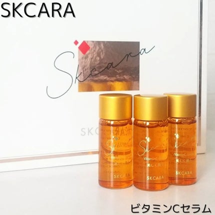 エスケーカラビジュン/SKCARA/美容液を使ったクチコミ(2枚目)