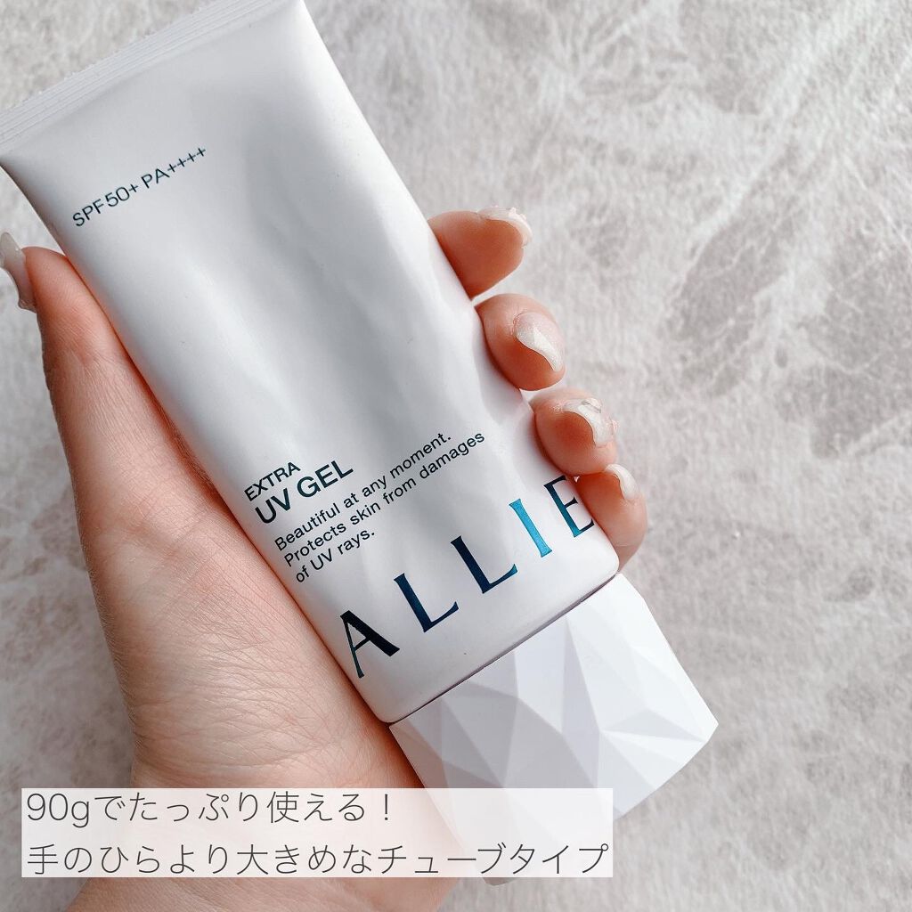 エクストラUV ジェルN/アリィー/日焼け止めジェルを使ったクチコミ(2枚目)