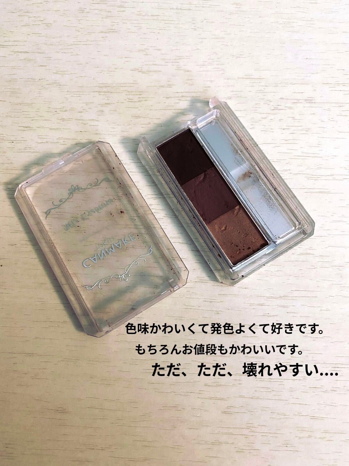 ミックスアイブロウ/キャンメイク/パウダーアイブロウを使ったクチコミ(2枚目)