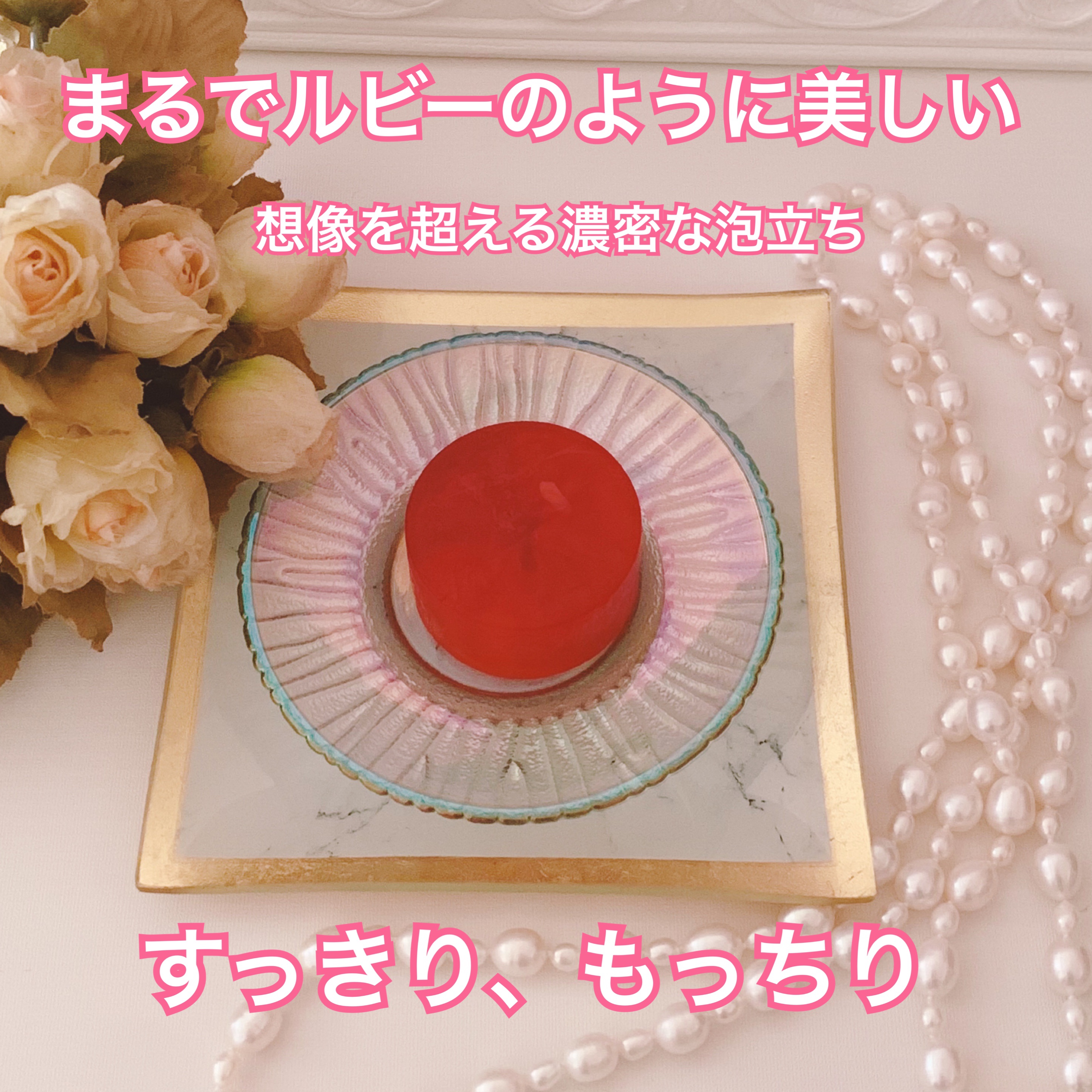 ASTAX SAVON/BELA VELA/洗顔石鹸を使ったクチコミ（2枚目）