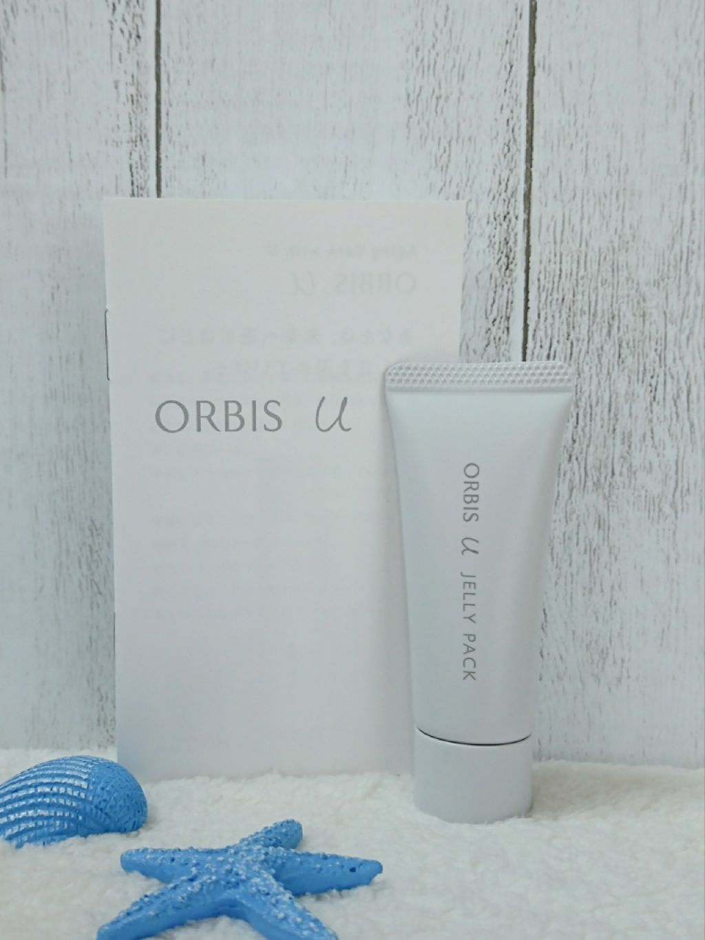 オルビスユー ジュレパック/オルビス/洗い流すパック・マスクを使ったクチコミ(1枚目)