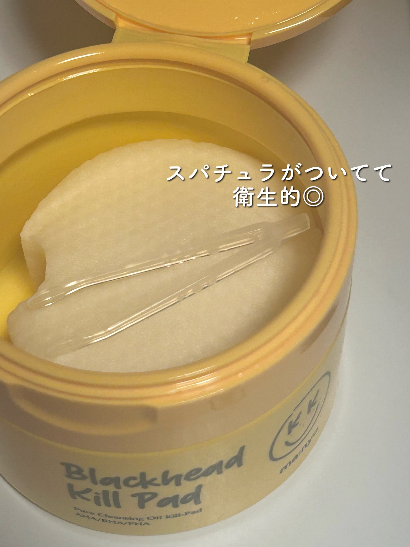 ブラックヘッド ピュア クレンジング オイル キルパッド/manyo/トナーパッドを使ったクチコミ(2枚目)