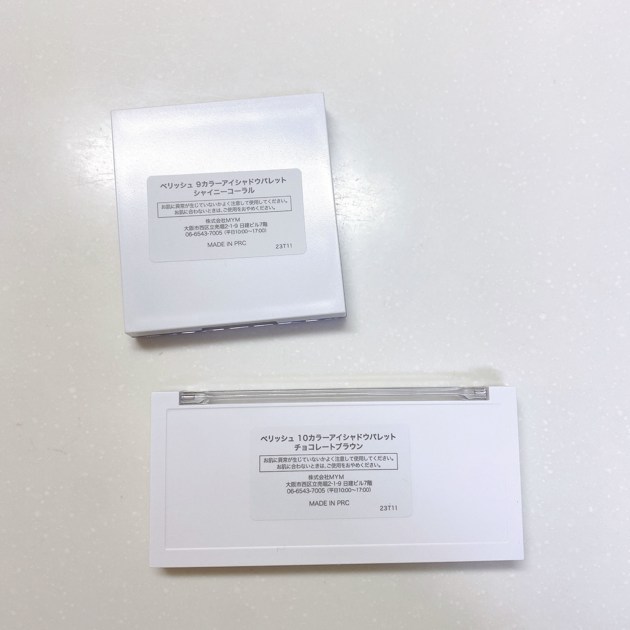 9カラーアイシャドウパレット/BELLISH/アイシャドウパレットを使ったクチコミ（3枚目）