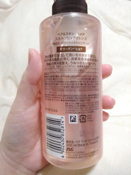 スカルプピュアクレンズ/ヘアモイスチャークリーム/ヘア&スキン キメア/市販シャンプーを使ったクチコミ(2枚目)