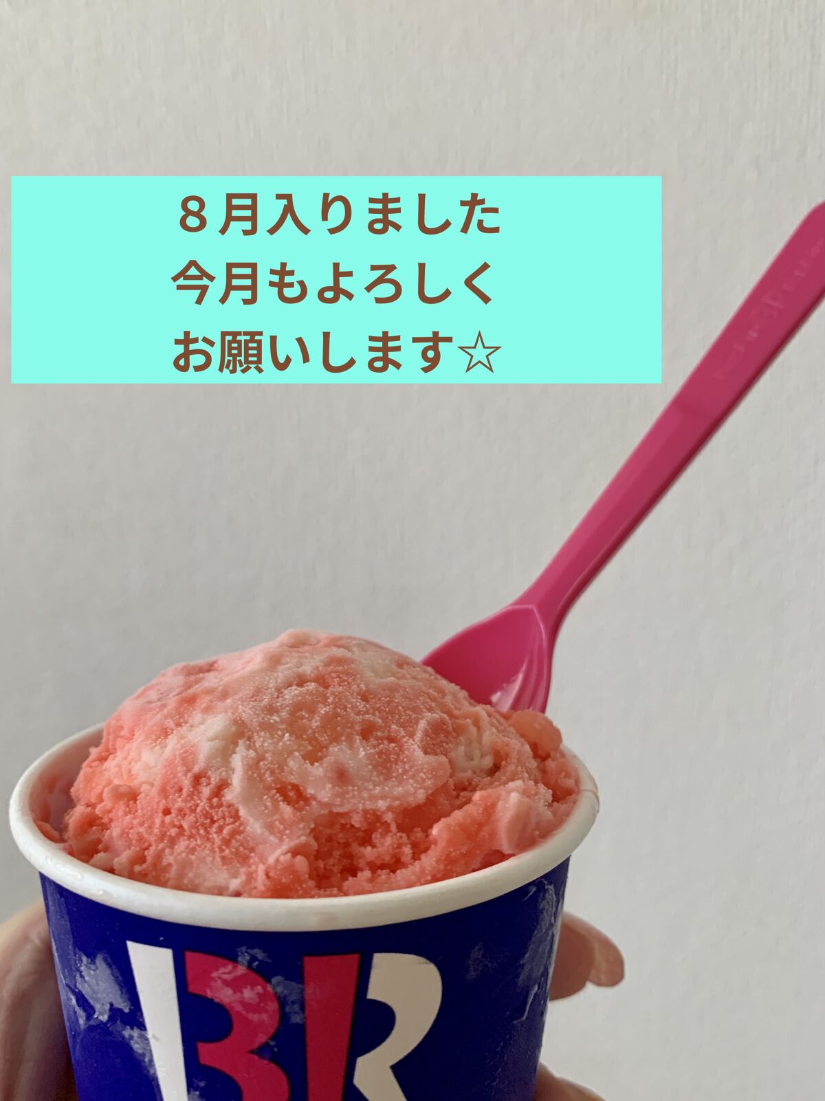 オリジナルポーチ/31 サーティーワンアイスクリーム/化粧ポーチを使ったクチコミ（1枚目）