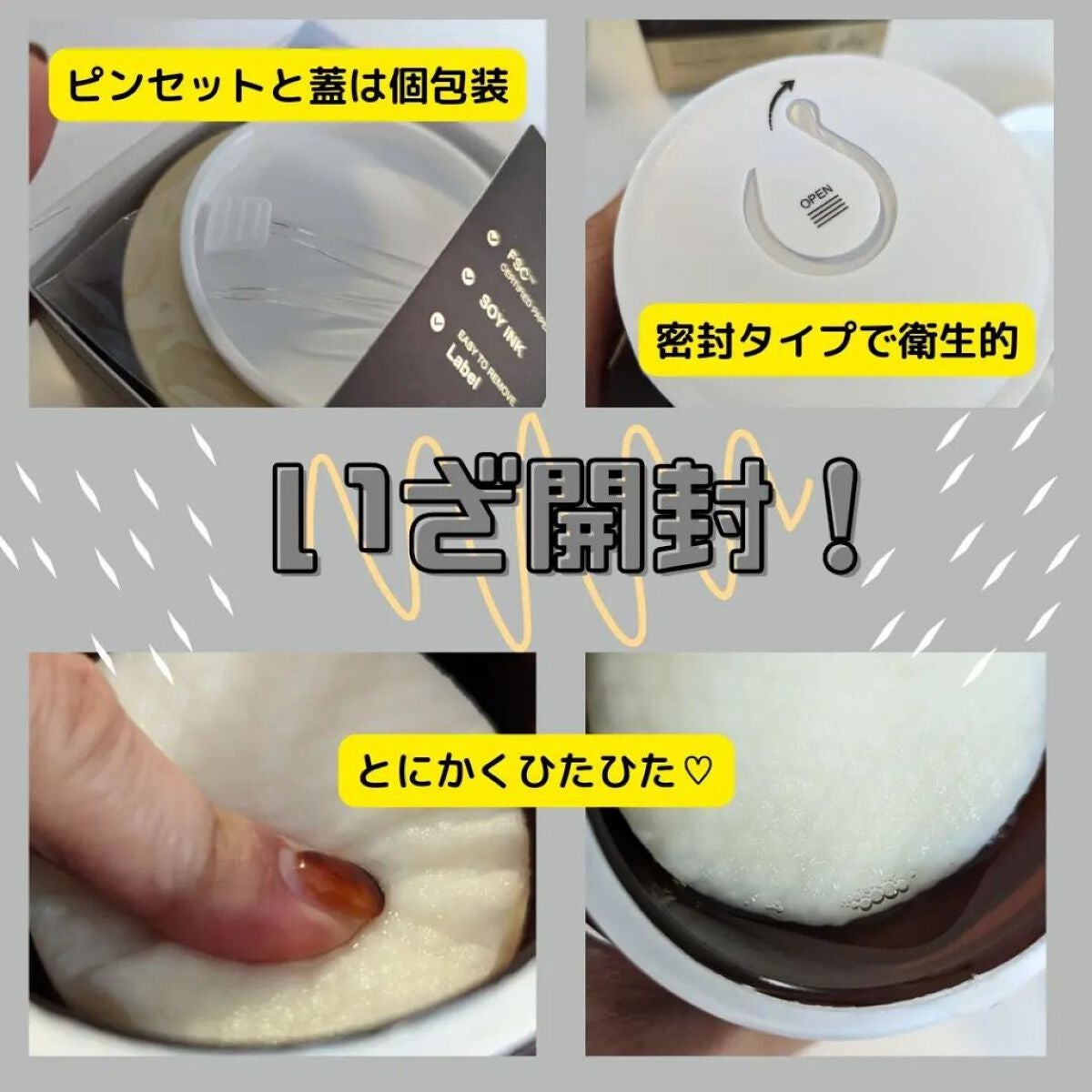 ちま on LIPS 「【このシリーズ全部推し‼️】前から私が推してるメディキュー..」(2枚目)