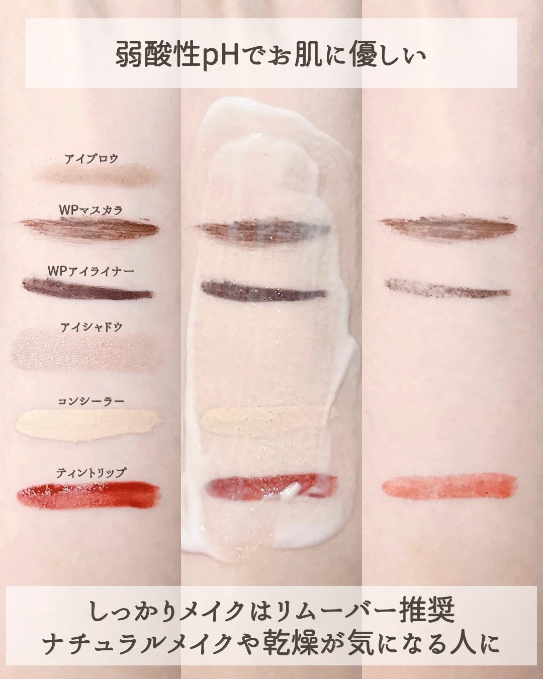 セーフミー リリーフモイスチャー クレンジングミルク /make prem/ミルククレンジングを使ったクチコミ(4枚目)