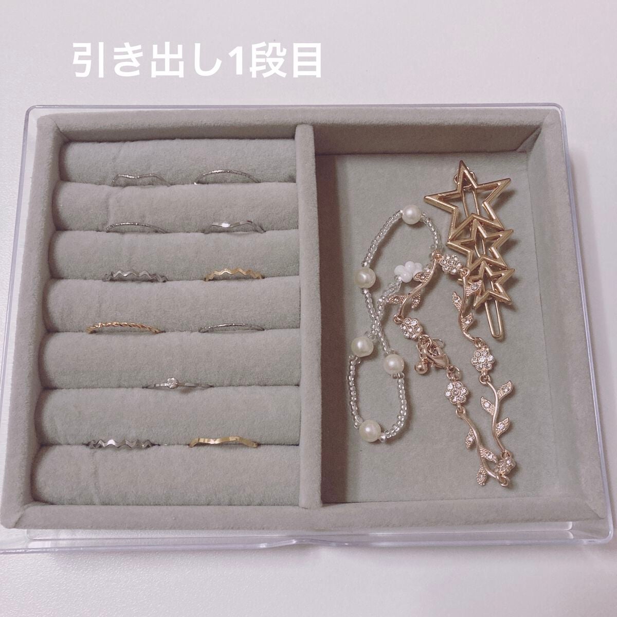 3段式クリアーケース/DAISO/その他化粧小物を使ったクチコミ(3枚目)