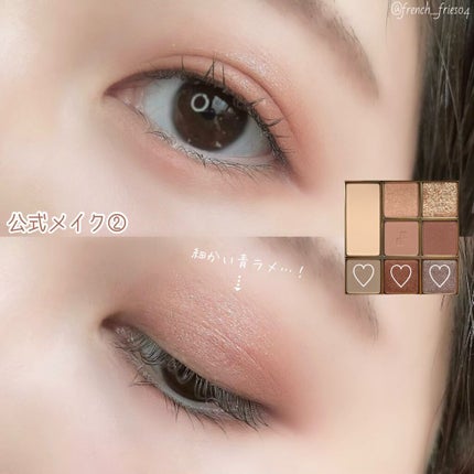 ドットオンムードアイパレット/Heart Percent/アイシャドウパレットを使ったクチコミ(7枚目)