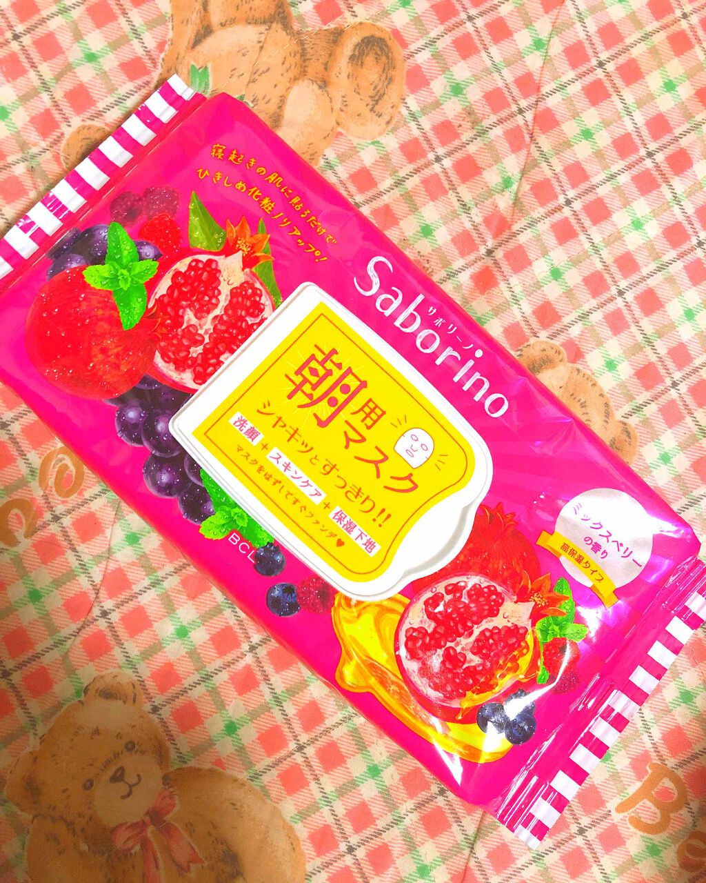 目ざまシート 完熟果実の高保湿タイプ/サボリーノ/シートマスク・パックを使ったクチコミ（1枚目）