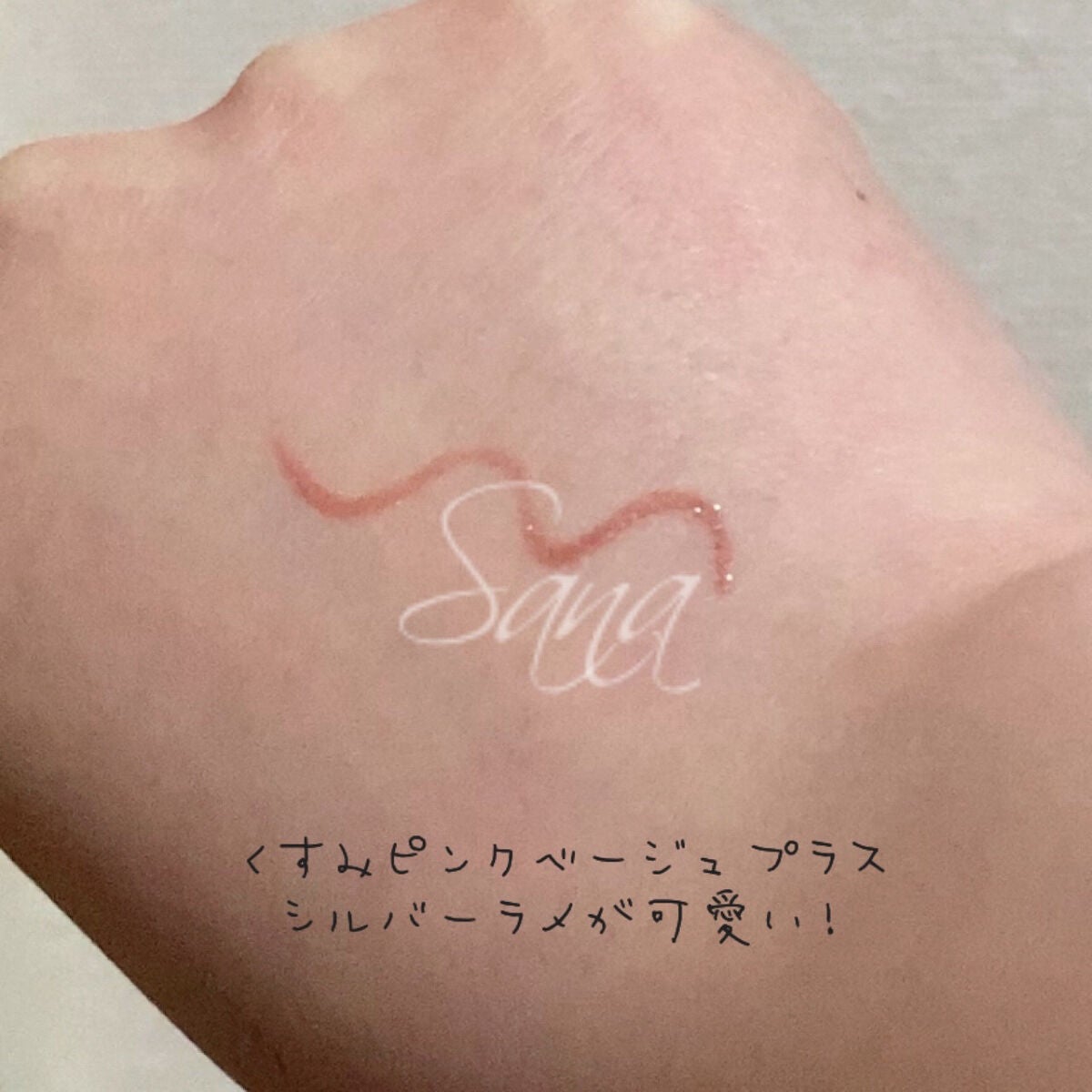 ジェルアイライナー/U R GLAM/ジェルアイライナーを使ったクチコミ(5枚目)