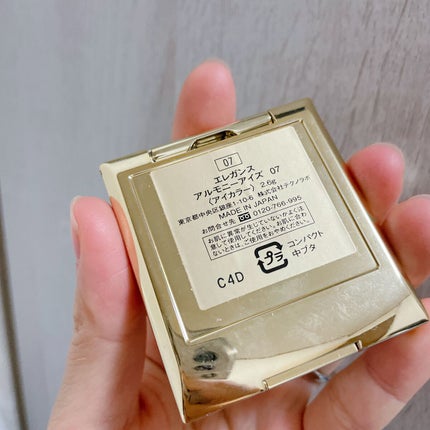 エレガンス アルモニーアイズ/Elégance/アイシャドウパレットを使ったクチコミ(4枚目)