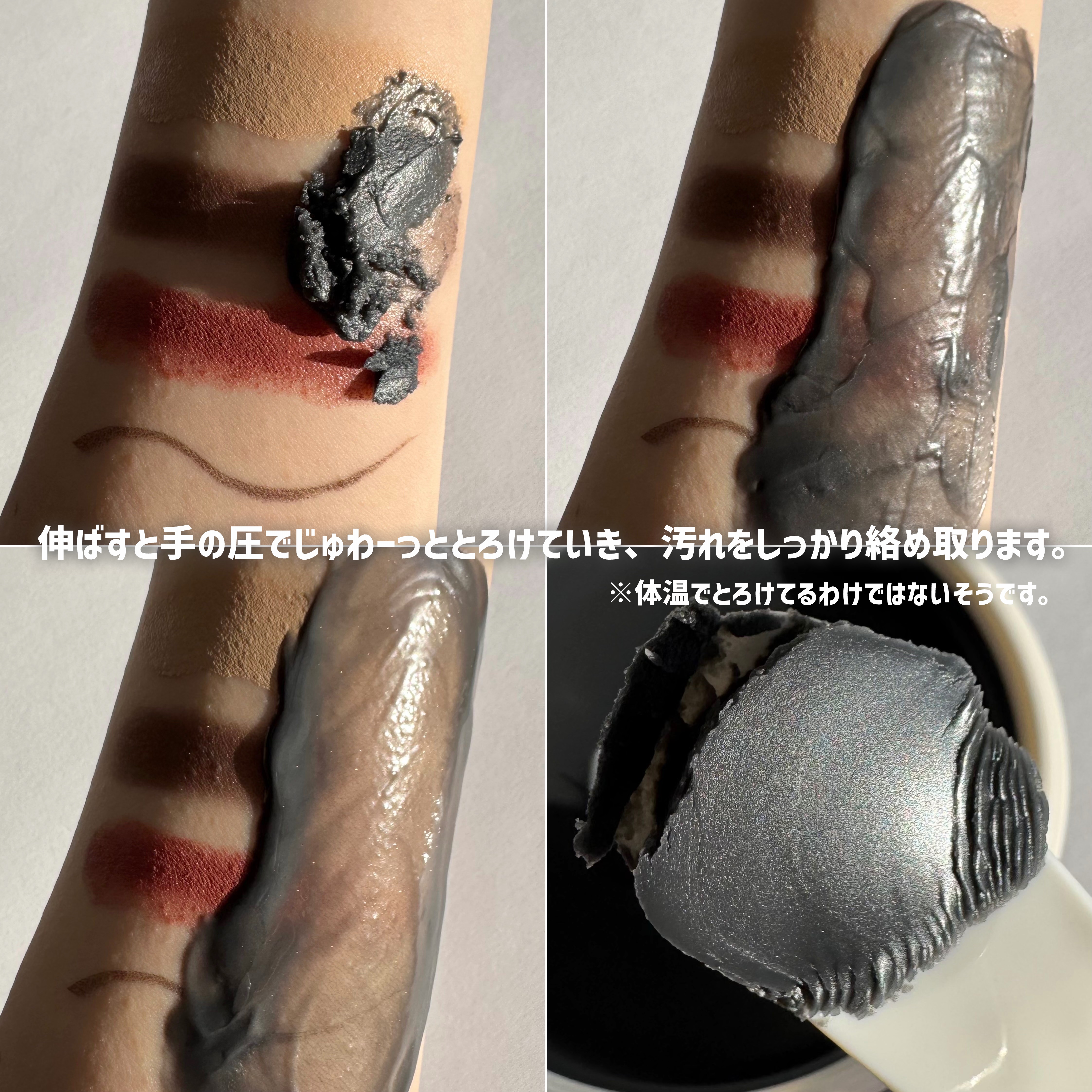 デュオ ザ クレンジングバーム ブラックリペア/DUO/クレンジングバームを使ったクチコミ（3枚目）