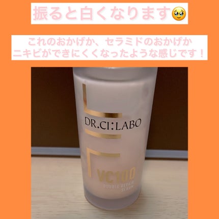 VC100ダブルリペアセラム/ドクターシーラボⓇ/美容液を使ったクチコミ(3枚目)