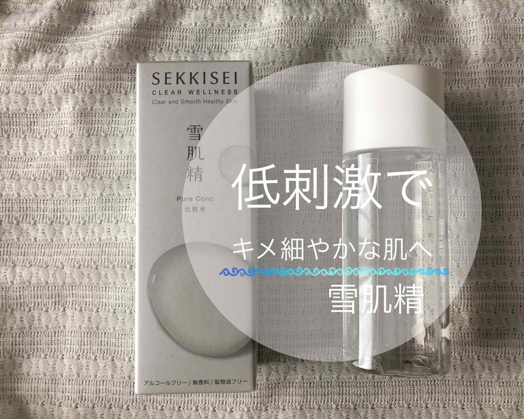 ã¯ãªã¢ãŠã§ã«ãã¹ ãã¥ã¢ ã³ã³ã¯/éªè粟/åç²§æ°Žã䜿ã£ãã¯ãã³ãïŒ1æç®ïŒ