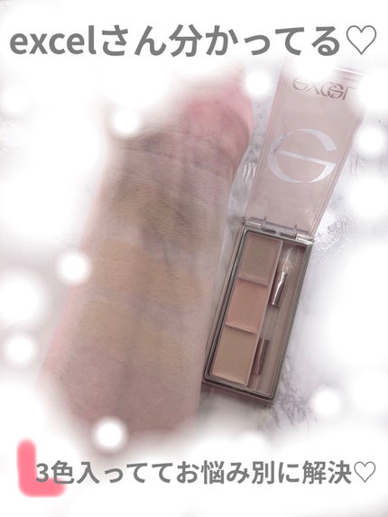 サイレントカバー コンシーラー/excel/パレットコンシーラーを使ったクチコミ(2枚目)
