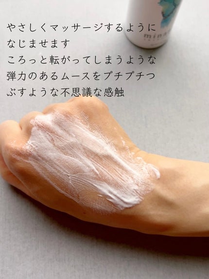 ミナノスキンケア/minano/その他スキンケアを使ったクチコミ(7枚目)