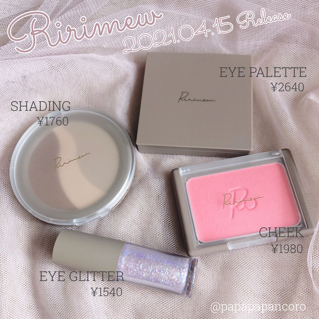 インザミラーアイパレット/Ririmew/アイシャドウパレットを使ったクチコミ（1枚目）