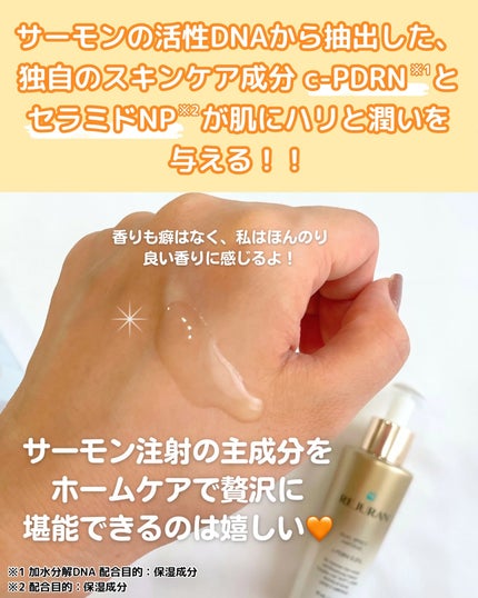 デュアル エフェクト アンプル/REJURAN COSMETICS/美容液を使ったクチコミ(3枚目)
