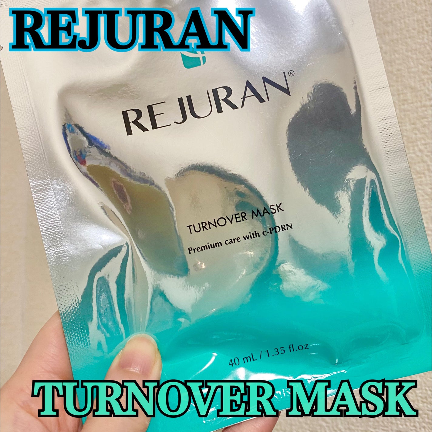 REJURAN ターンオーバーマスク(5枚入り)/REJURAN COSMETICS/シートマスク・パックを使ったクチコミ(1枚目)