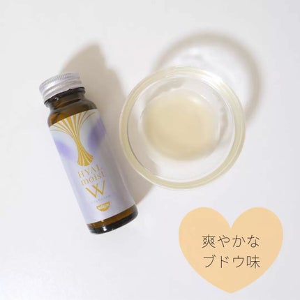 ヒアルモイスト W/日清食品/美容ドリンクを使ったクチコミ(2枚目)