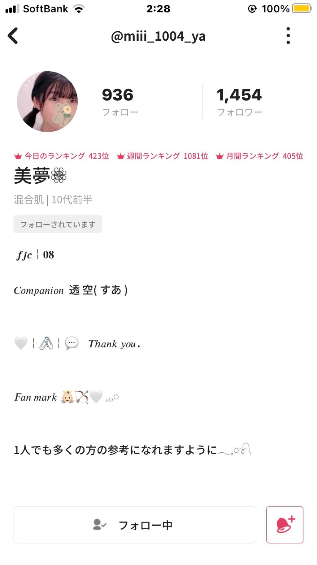 ヘアーオイル【トリートメント】/ellips/ヘアオイルを使ったクチコミ(4枚目)