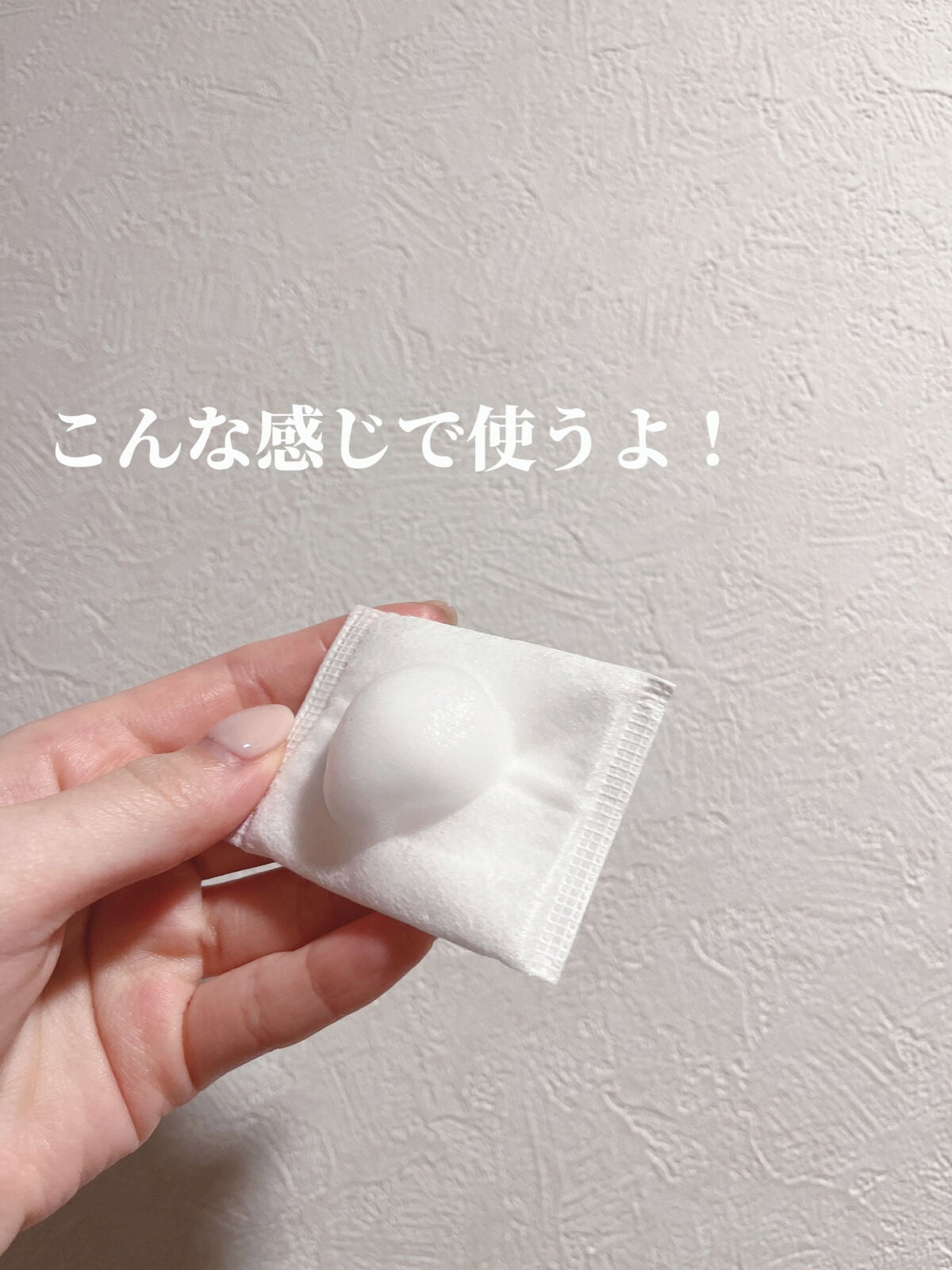 サンシビオ エイチツーオー D/ビオデルマ/クレンジングウォーターを使ったクチコミ(4枚目)