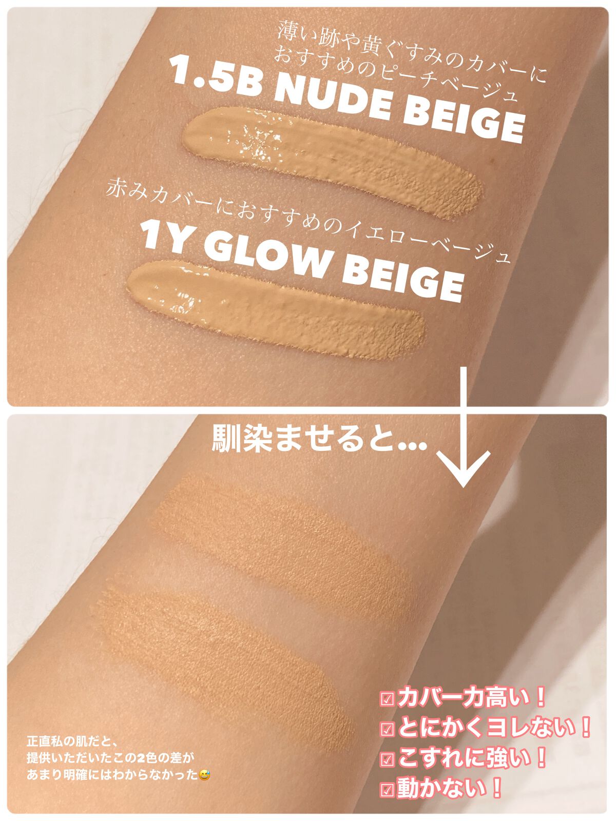 ダーマシンコンシーラー/23years old/リキッドコンシーラーを使ったクチコミ（1枚目）